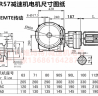 SF97R57YEJ0.12KW蝸輪減速器?型號(hào)大全