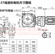 SF77R37YVP0.12KW伺服電機渦輪渦桿減速機型號大全