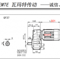 1.5KW/1500W電機(jī)配F37減速機(jī)的型號(hào)有哪些？