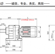 55KW電機(jī)配R147減速機(jī)的型號(hào)有哪些？