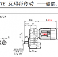 3KW/3000W電機(jī)配F37減速機(jī)的型號(hào)有哪些？