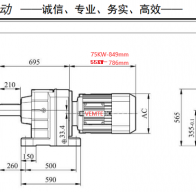 55KW電機(jī)配R147減速機(jī)的型號(hào)有哪些？