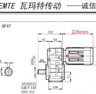 0.12KW/120W電機(jī)配F47減速機(jī)的型號(hào)有哪些？