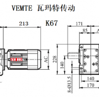 K67-Y63L4-4P-M1-90°減速機(jī)型號(hào)大全及尺寸圖