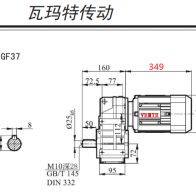 F37-Y100M4-4P-M6-90°減速電機型號大全及圖紙