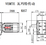 K67-Y0.75KW-4P-M1-90°減速機(jī)型號(hào)大全及圖紙