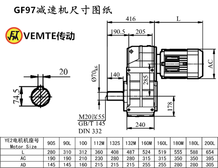 F97減速機(jī)尺寸圖紙.png