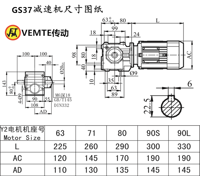 S37減速機尺寸圖紙.png