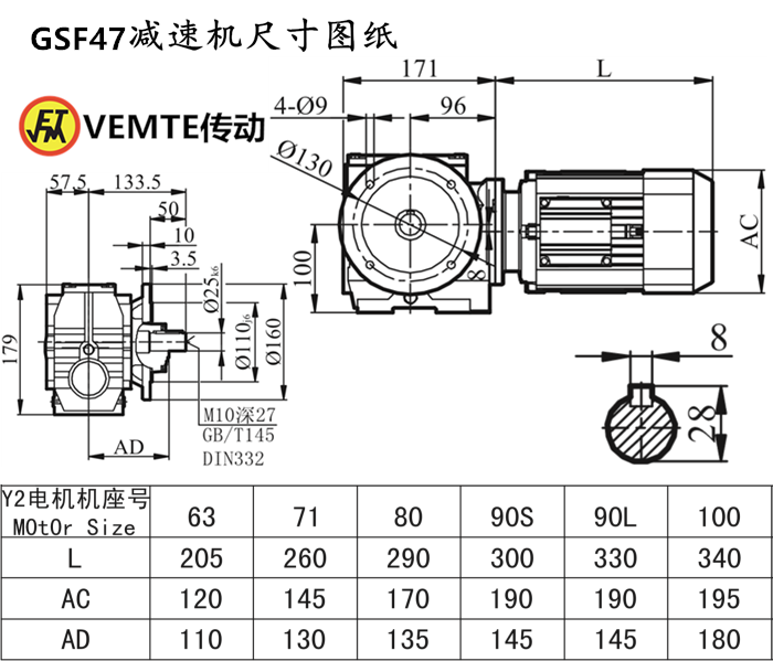 SF47減速機(jī)尺寸圖紙.png