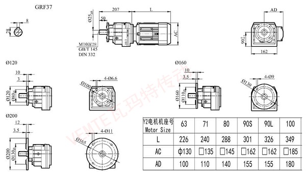 RF37減速機圖紙.jpg