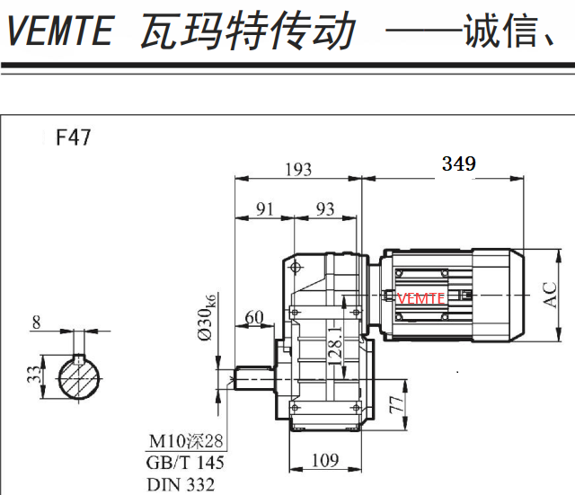 F47-Y3KW-4P-M3-0°減速機(jī)型號大全及尺寸圖.png