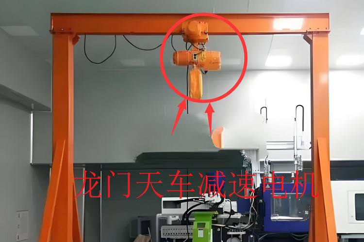 天車減速電機.png