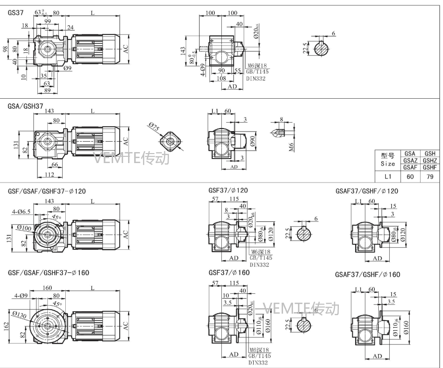 SD03減速機,SS03減速器,SF03減速箱,SFK03減速電機.png