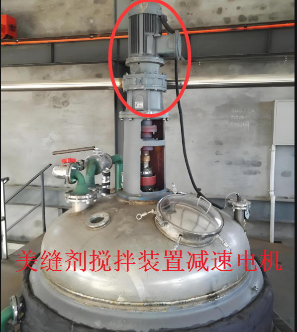 攪拌裝置減速機(jī).png