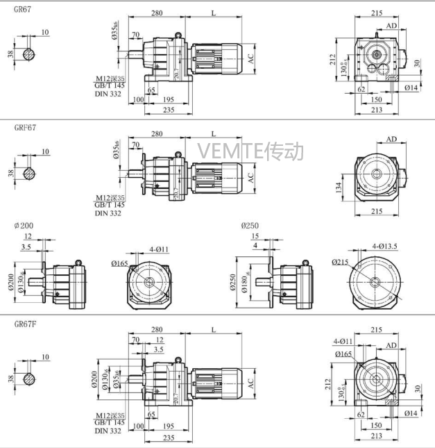 R06減速機,RF06減速器,RX06減速箱,RXF06減速電機.png