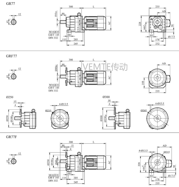 R07減速機,RF07減速器,RX07減速箱,RXF07減速電機.png