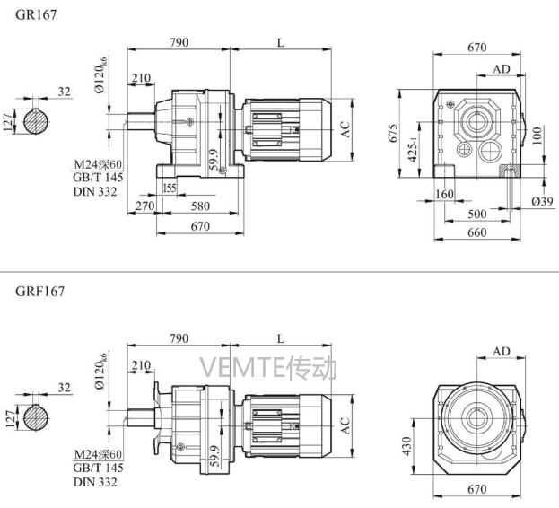 R16減速機(jī),RF16減速器,RX16減速箱,RXF16減速電機(jī).png