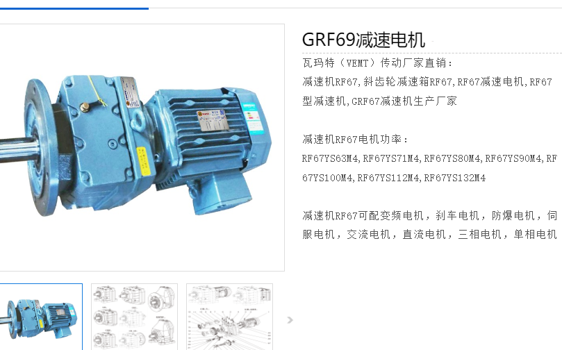 GRF69-YB2.2-4P-23.44-M4-Φ200減速電機(jī)型號.png