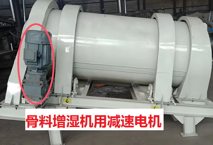 加濕器減速機.png